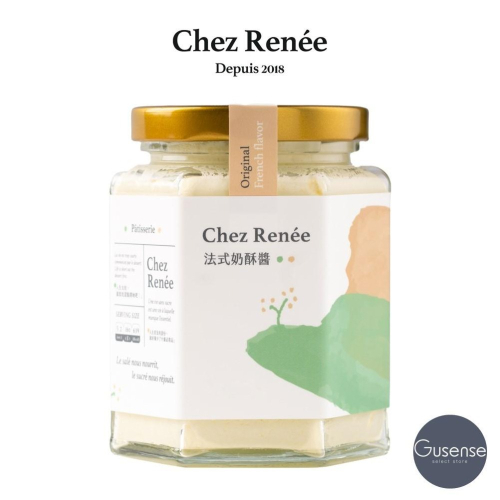 Chez Renée 法式奶酥醬 抹醬 無添加 馬達加斯加香草莢 CR-O Gusense Select 最新效期