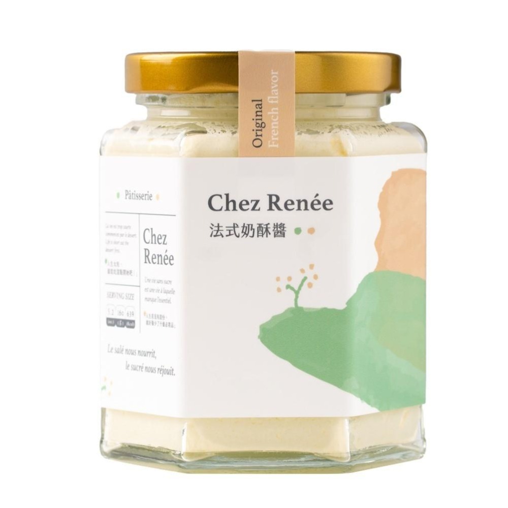 Chez Renée 法式奶酥醬 抹醬 無添加 馬達加斯加香草莢 CR-O Gusense Select 最新效期-細節圖2