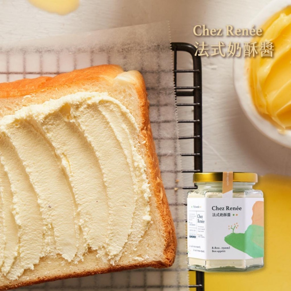 Chez Renée 法式奶酥醬 抹醬 無添加 馬達加斯加香草莢 CR-O Gusense Select 最新效期-細節圖5