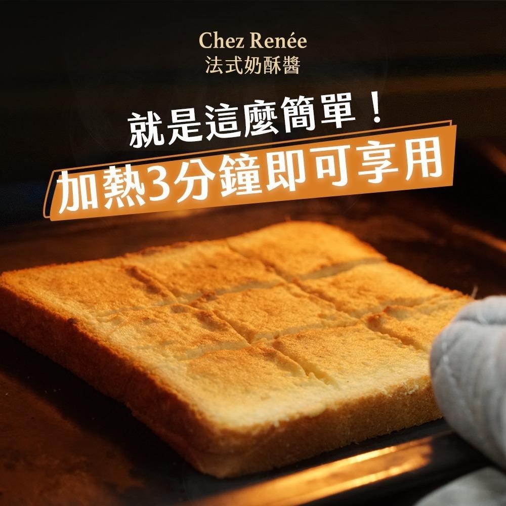 Chez Renée 法式奶酥醬 抹醬 無添加 馬達加斯加香草莢 CR-O Gusense Select 最新效期-細節圖9
