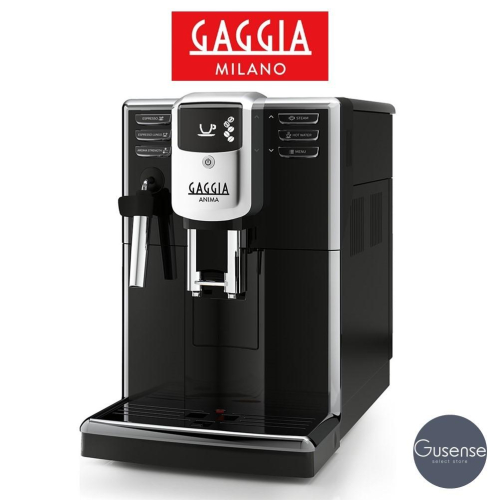 GAGGIA ANIMA CMF全自動義式咖啡機 簡易操作 陶瓷刀盤 濃度調整 不鏽鋼奶泡管 Gusense Selec
