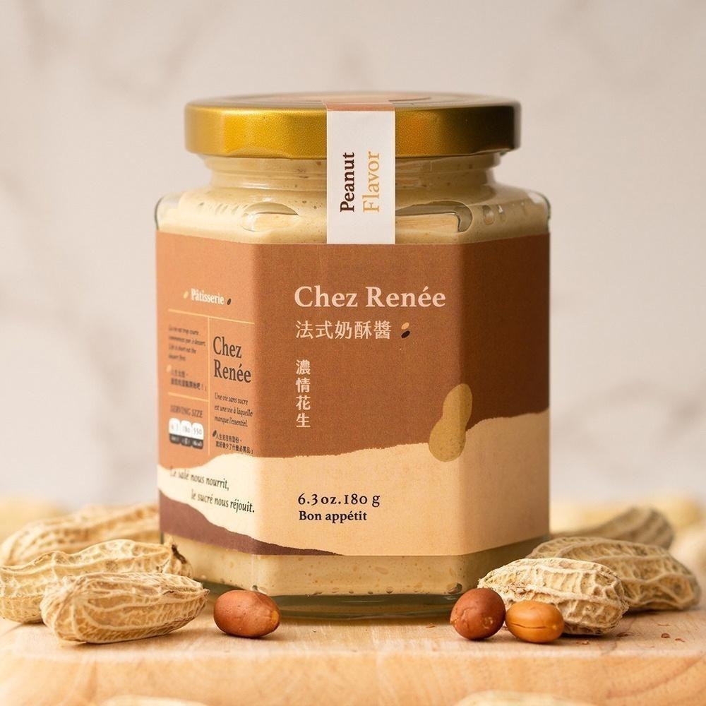 Chez Renée 濃情花生法式奶酥醬 抹醬 無添加 台9花生 CR-P Gusense Select 現貨-細節圖3