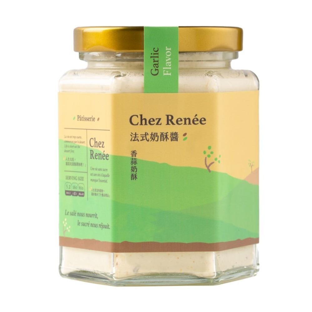 Chez Renée 香蒜法式奶酥醬 抹醬 無添加 蒜味 CR-G Gusense Select 現貨 最新效期-細節圖2