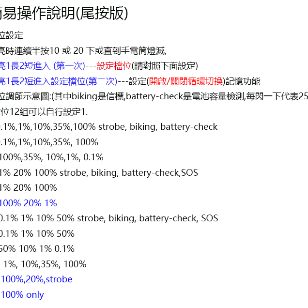 Convoy S21A內置luminus sst40，熱電分離，溫控，2300lm 鈦殼 21700電池-細節圖7