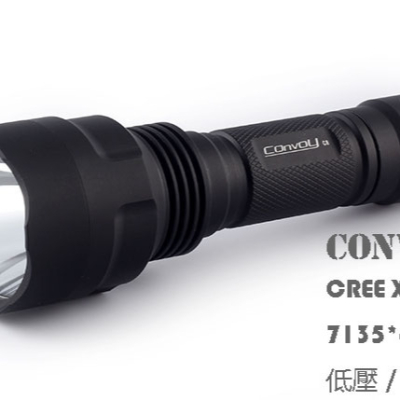 Convoy C8+ CREE XML2 強光充電遠射18650手電筒 (18650 x1 ) 白光