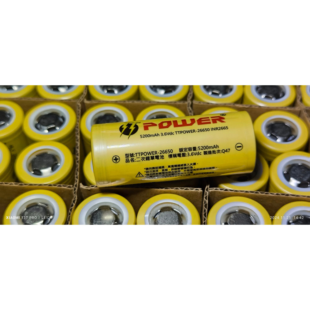 全新TT-POWER  26650鋰電池  5000Mah (BSMI R38621 )-細節圖2