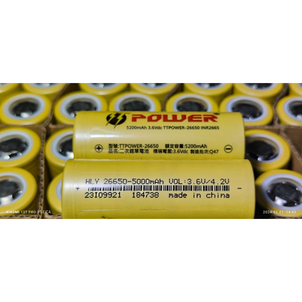 全新TT-POWER  26650鋰電池  5000Mah (BSMI R38621 )-細節圖4