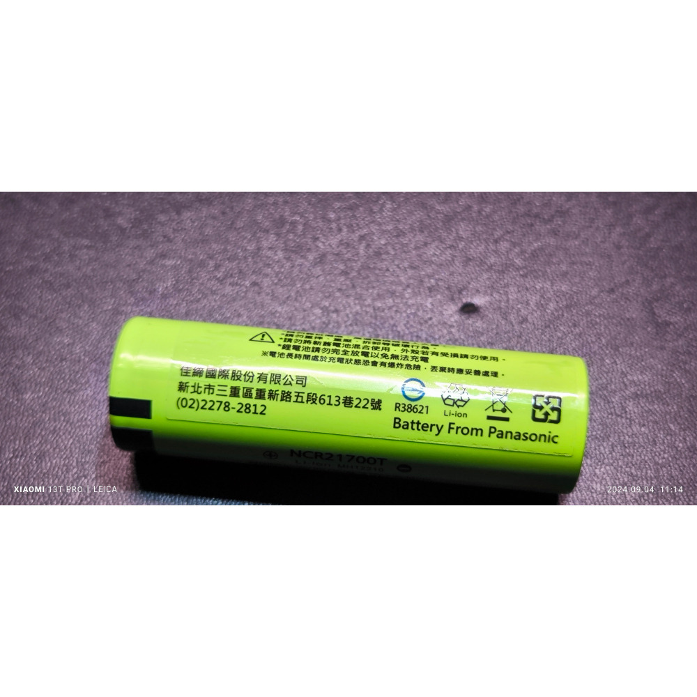 全新日本製 Panasonic松下 21700鋰電池  5000MAH (BSMI R38621)-細節圖4
