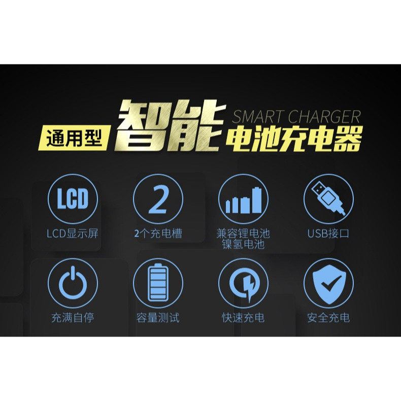 Type-C 3.7V18650/26650/21700  1.2v AA/AAA 鋰電 充電器 LCD 雙槽(d2)-細節圖4