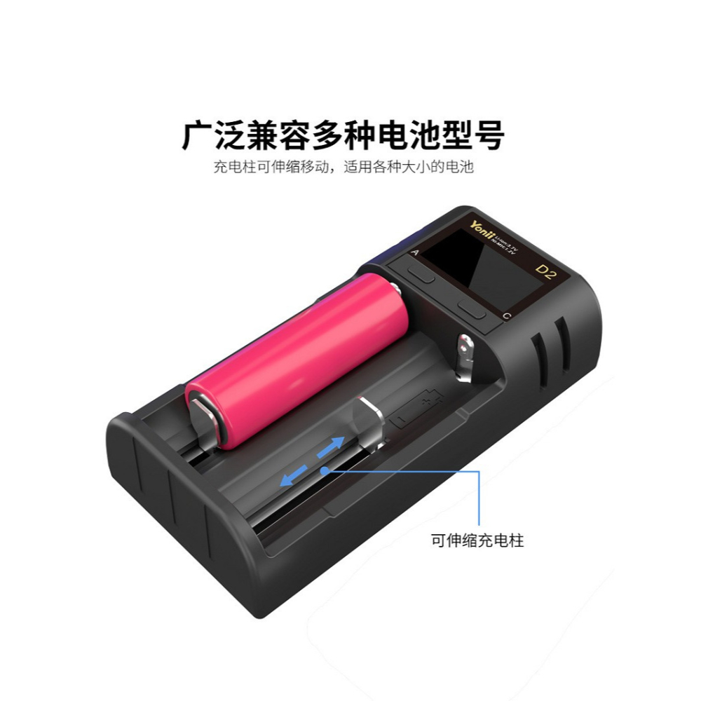 Type-C 3.7V18650/26650/21700  1.2v AA/AAA 鋰電 充電器 LCD 雙槽(d2)-細節圖5