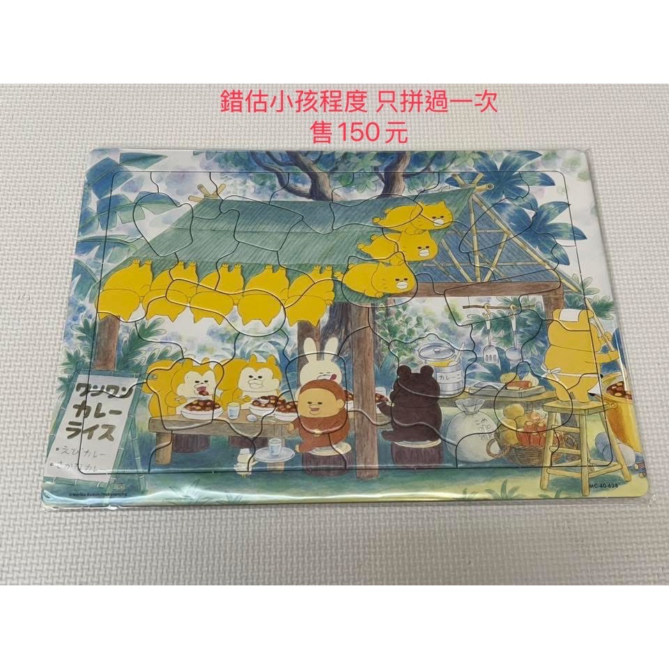 野貓拼圖-細節圖2
