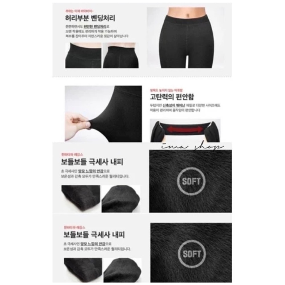 現貨👉 韓國🇰🇷 EZER ROCHET 內刷羊毛🐏褲襪 劈腿也沒問題👌🏻🤘🏻-細節圖5