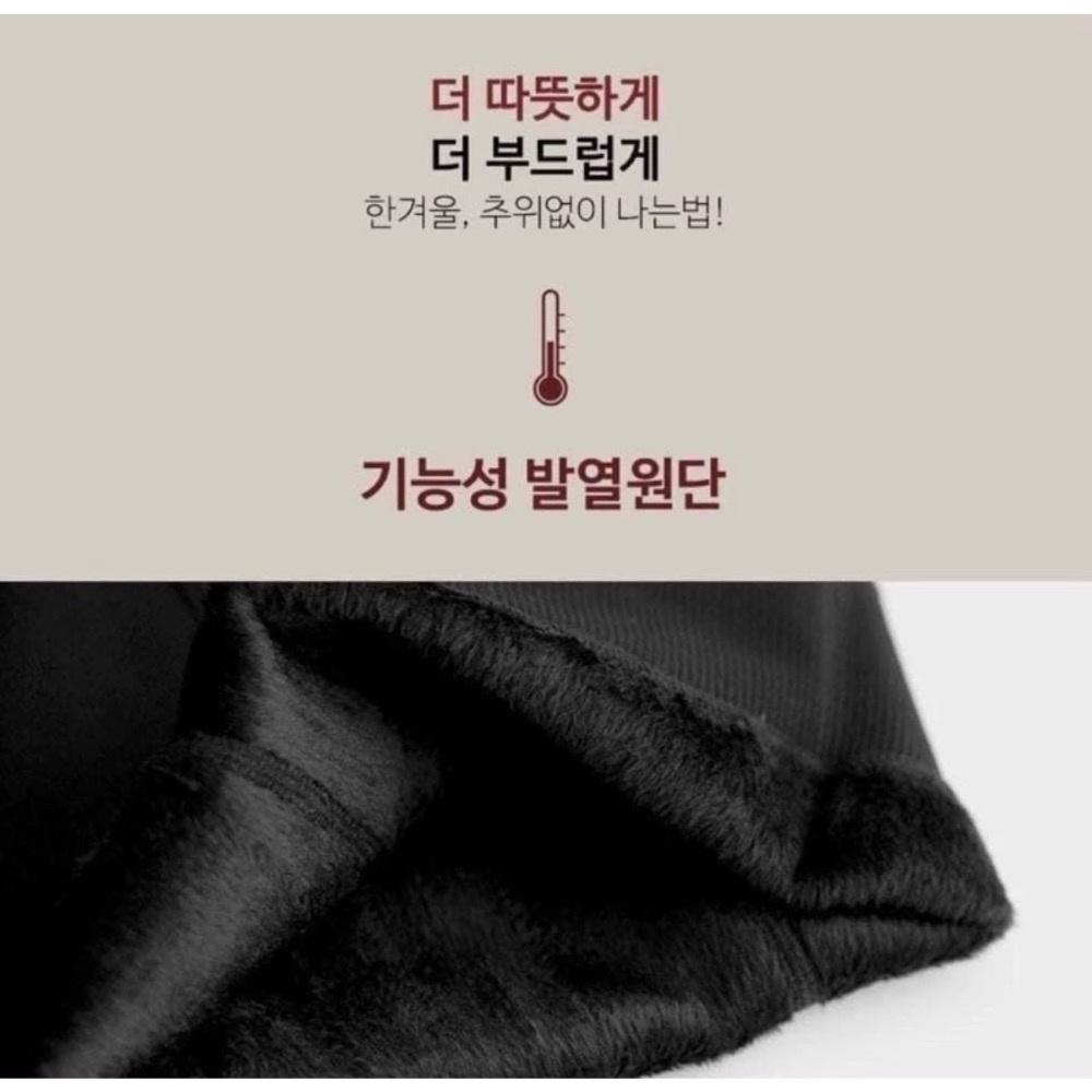 現貨👉 韓國🇰🇷 EZER ROCHET 內刷羊毛🐏褲襪 劈腿也沒問題👌🏻🤘🏻-細節圖6