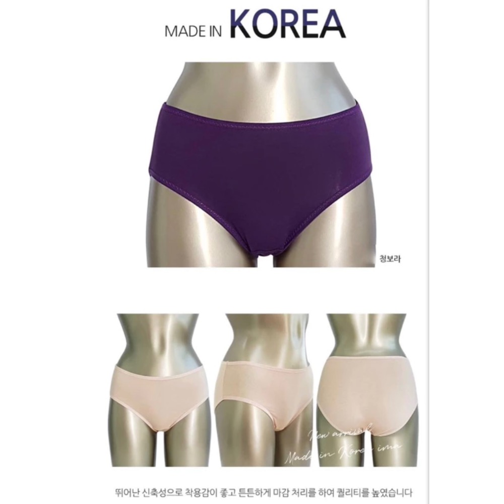 現貨👉 正韓國製Tencel 天絲棉內褲-細節圖5