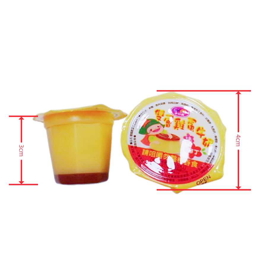 雞蛋布丁果凍 1300g 約65顆 雞蛋布丁風味 果凍 小顆果凍 一口布丁果凍-細節圖3