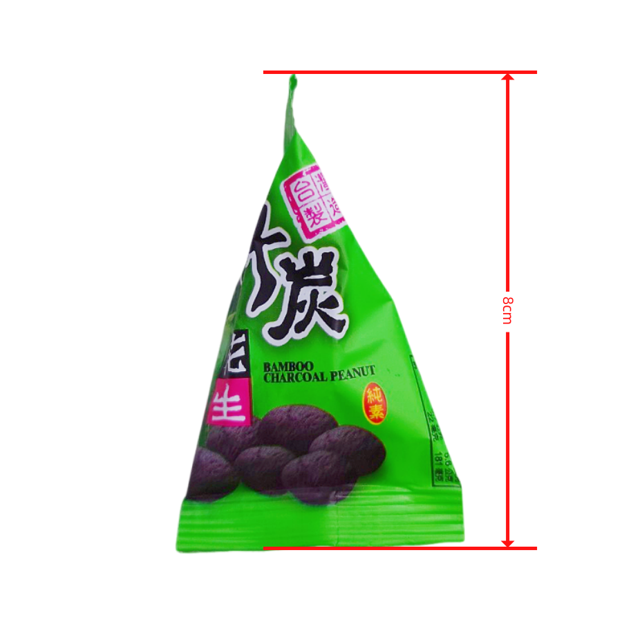 竹炭花生1800克 純素  粽型立體包裝 竹炭 花生米-細節圖3