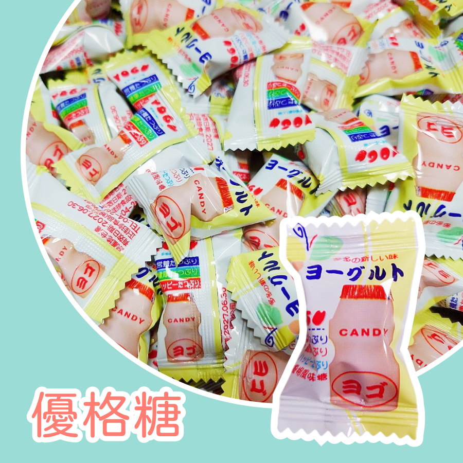 優格糖600g 約110顆 以重量為主