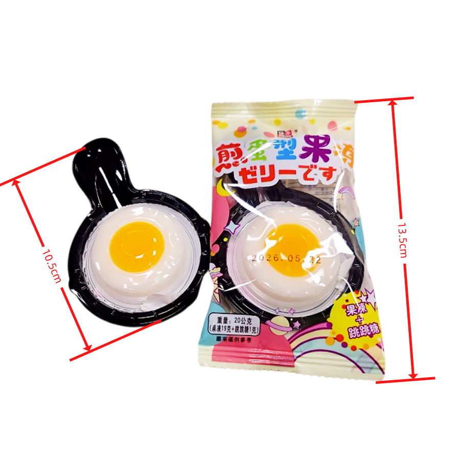 荷包蛋果凍 煎蛋型果凍 10包一組售 荷包蛋造型果凍 跳跳糖 有聲音的果凍 互動 不會燙 好吃好玩-細節圖3