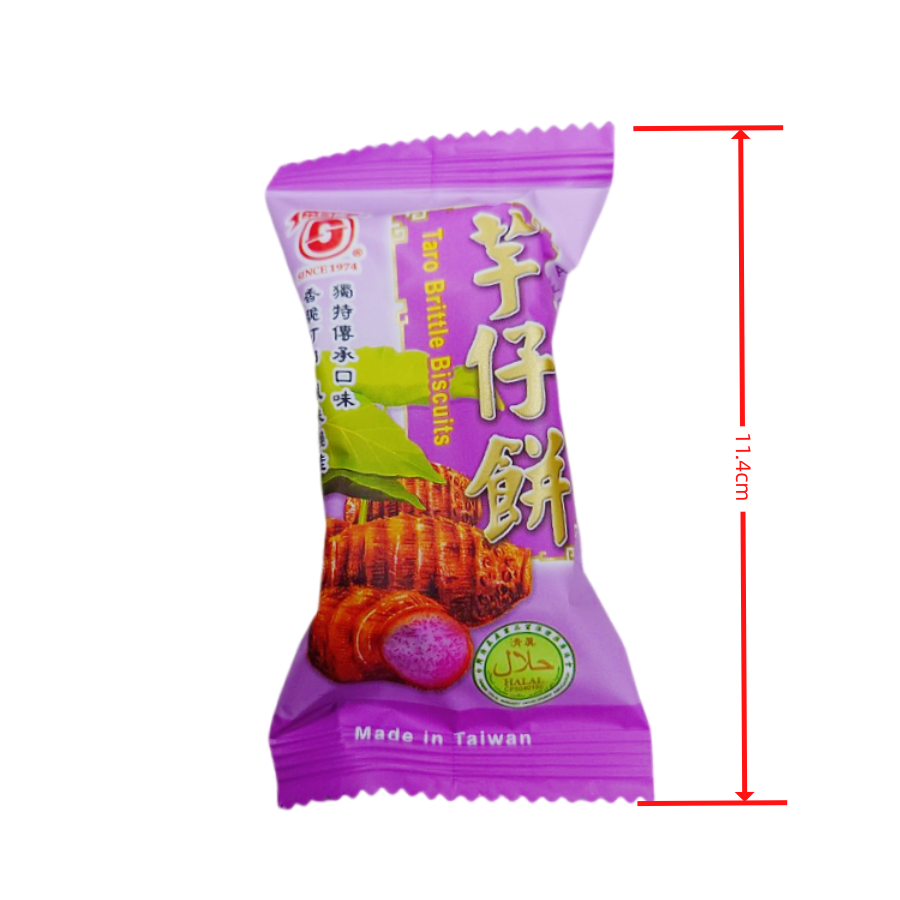 芋頭酥餅 600g 約30包 芋頭餅 古早味脆餅 酥餅 傳統餅乾-細節圖3