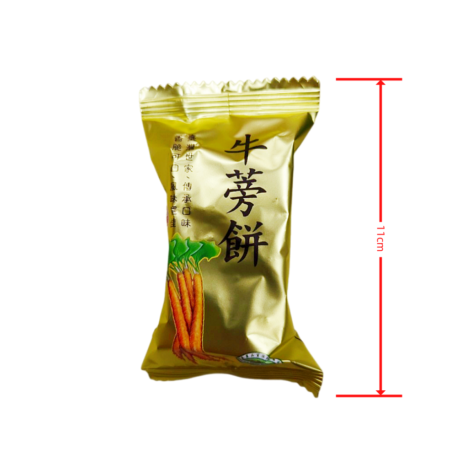 牛蒡酥餅 600g 約32包 古早味餅乾 傳統零食 植物五辛素-細節圖3