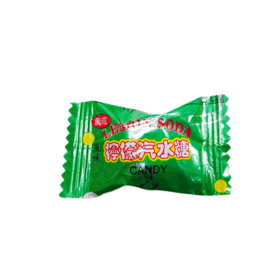 萬成檸檬汽水糖 600g 約130顆 檸檬汽水糖 風味硬糖-細節圖2