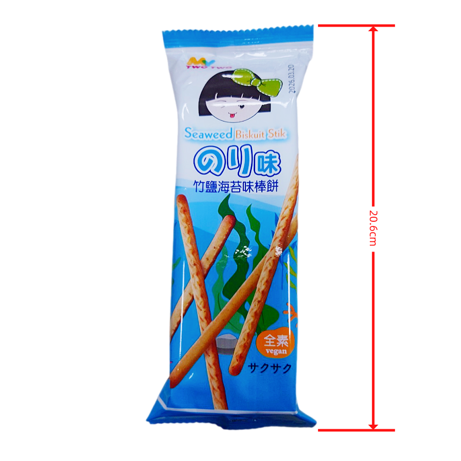 竹鹽海苔味棒餅 竹鹽野菜味棒餅 一組10包 500g 辦公室零食 小份量 單包裝-細節圖4