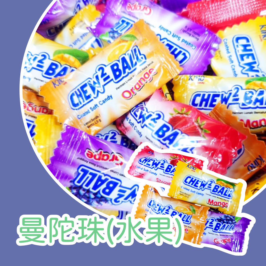 曼陀珠 mentos 薄荷 chewchew 綜合水果 薄荷-規格圖7