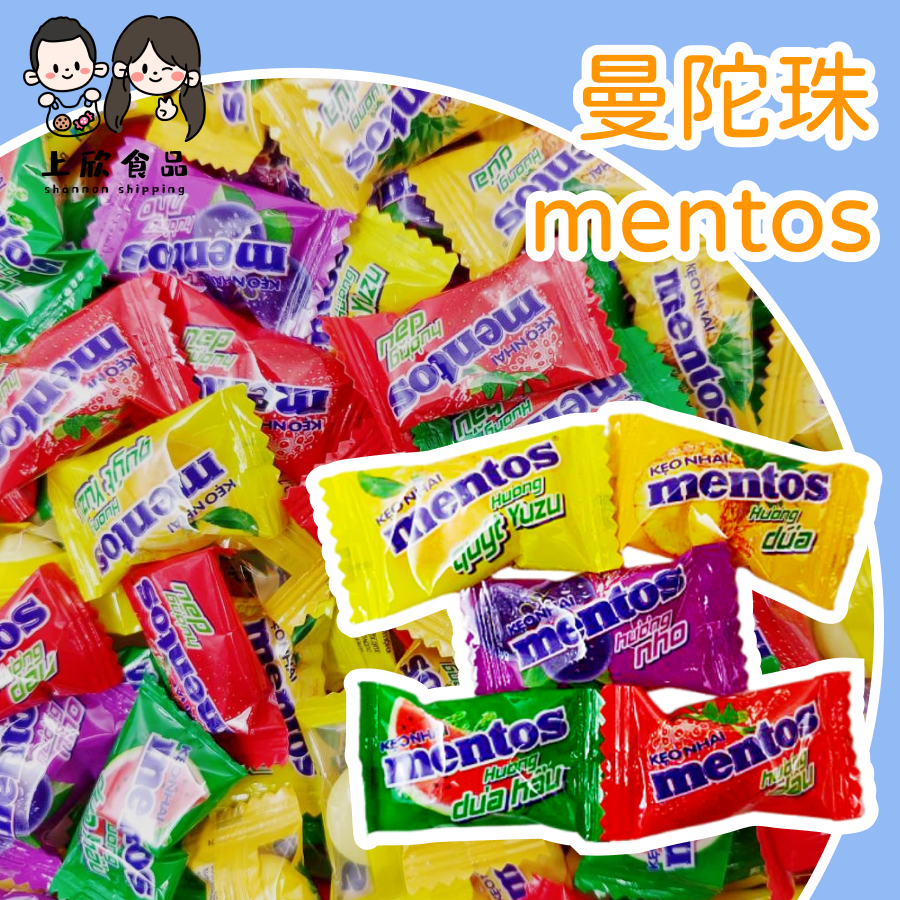 曼陀珠 mentos 薄荷 chewchew 綜合水果 薄荷-規格圖7