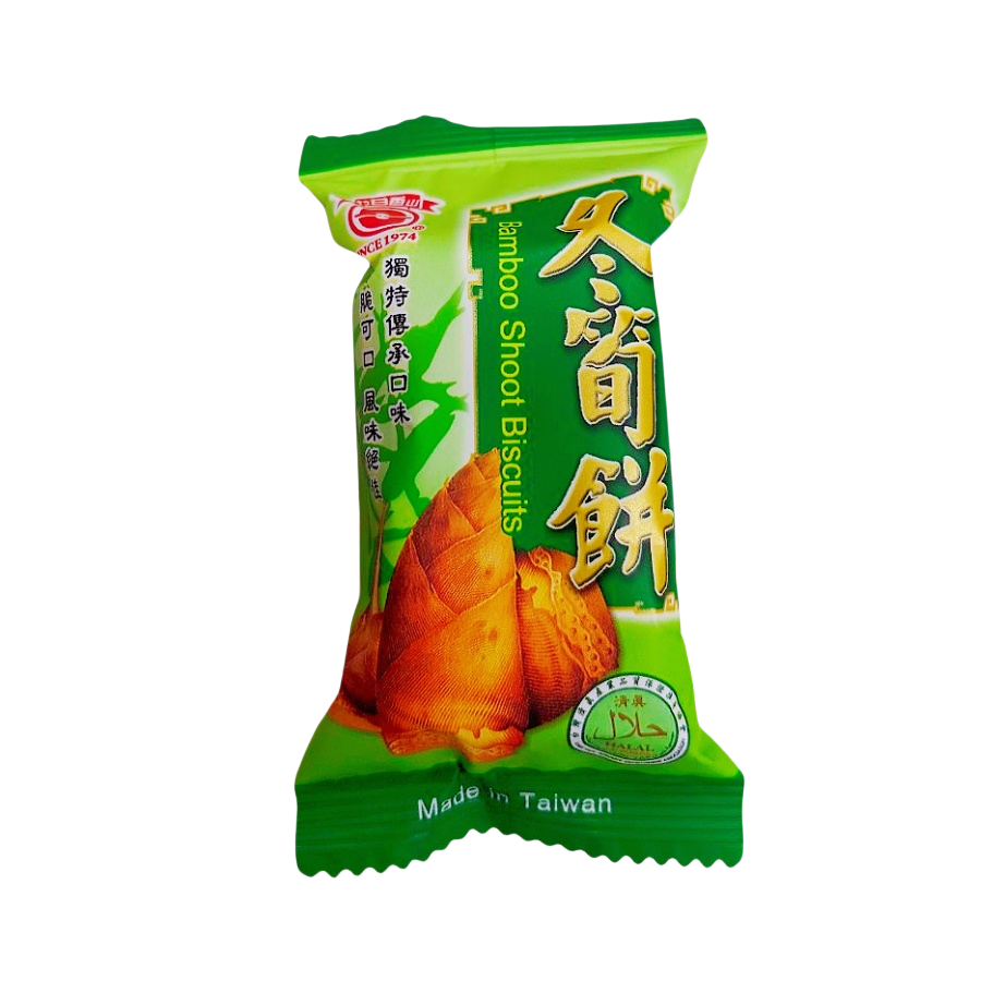 冬筍酥餅600公克 冬筍餅 冬筍 日香 酥餅 筍子餅 竹筍餅-細節圖2