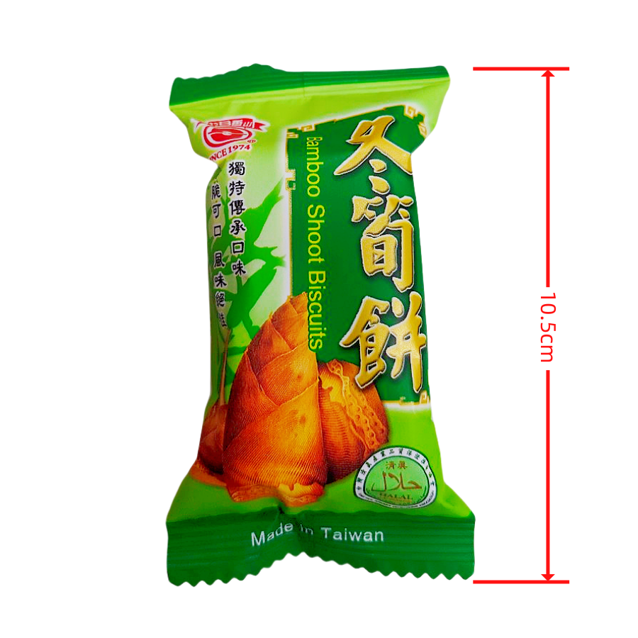 冬筍酥餅600公克 冬筍餅 冬筍 日香 酥餅 筍子餅 竹筍餅-細節圖3