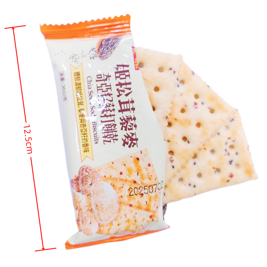 藜麥奇亞籽蘇打餅乾 3kg 蘇打餅乾 藜麥 奇亞籽 黑松露 姬松茸-細節圖6