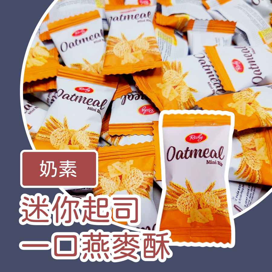 黃：起司一包1000公克