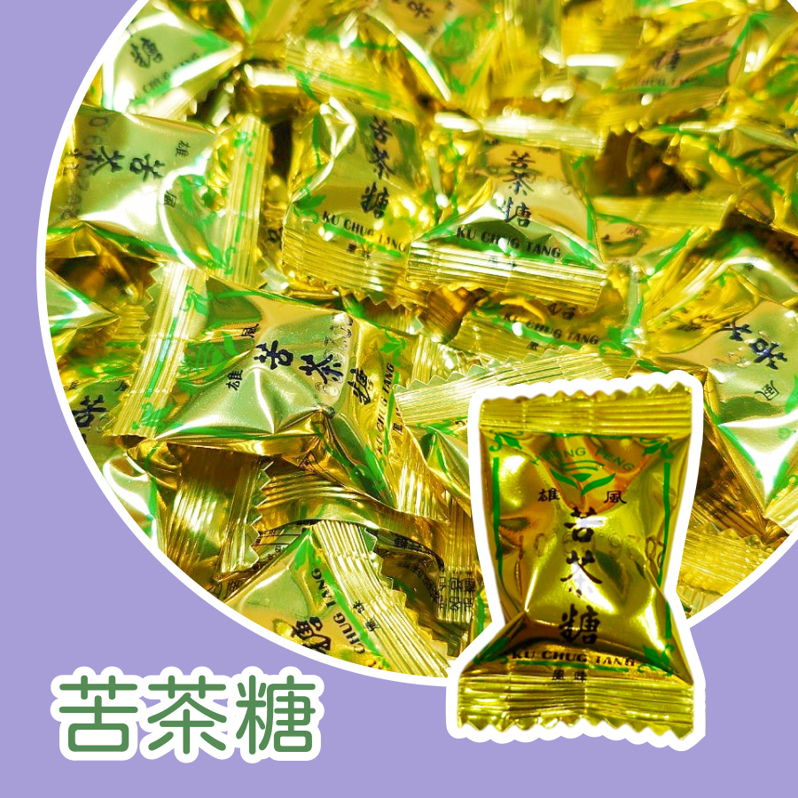 苦茶糖600公克 約100顆 苦茶風味糖 硬糖 風味糖-規格圖3