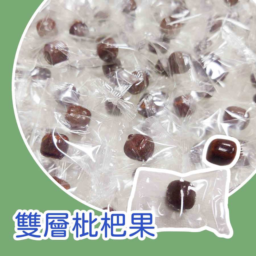 雙層枇杷果 300g 約120顆 喉糖軟糖 枇杷果-規格圖3