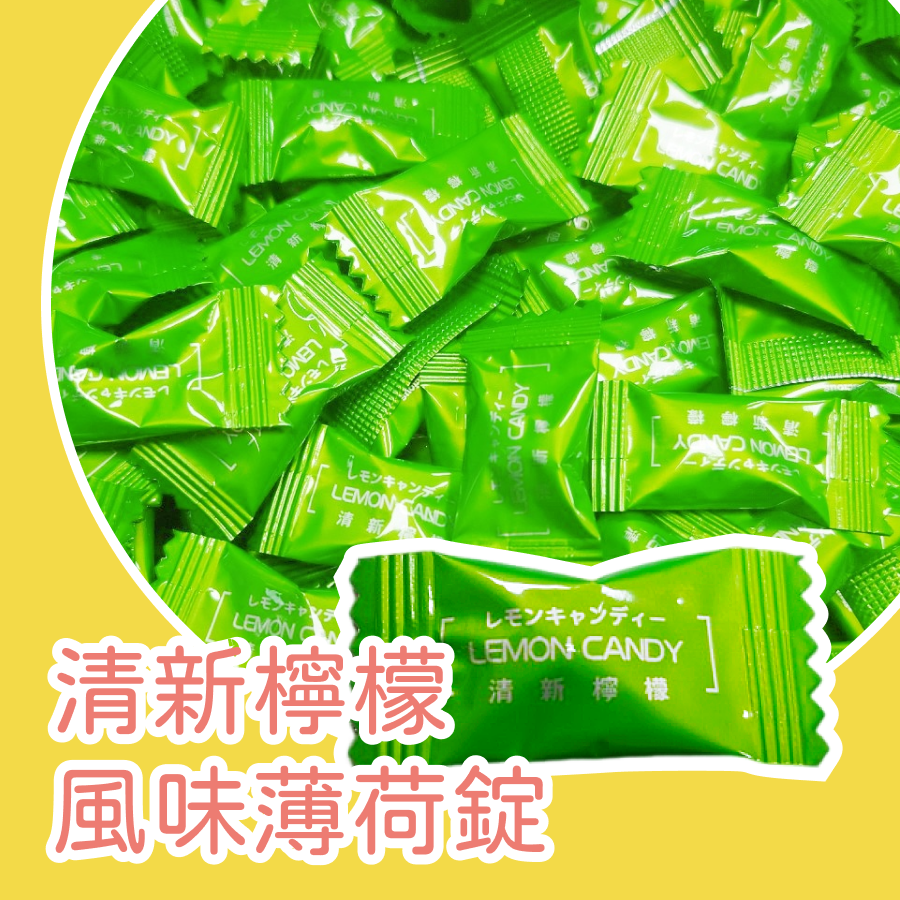 水果涼糖 糖 薄荷糖 涼糖 大包裝 薄荷涼糖 涼 冰 糖糖-規格圖8