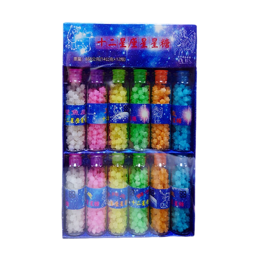 星星糖 十二星座包裝星星糖 小罐裝星星糖 整盒包裝-細節圖2