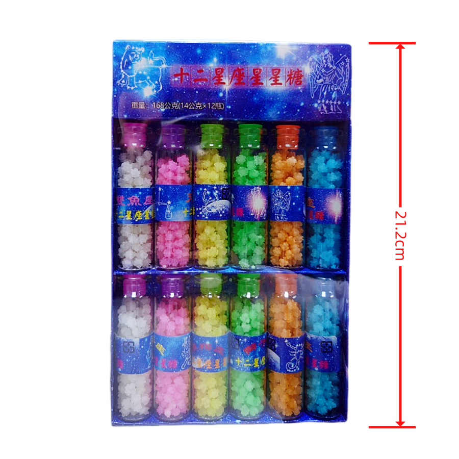 星星糖 十二星座包裝星星糖 小罐裝星星糖 整盒包裝-細節圖3