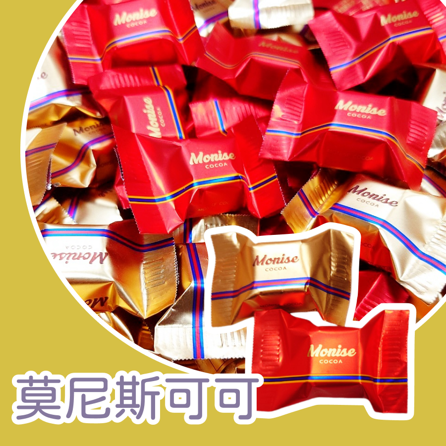 莫尼斯可可 300公克 巧克力糖 可可糖 可可塊 方塊巧克力糖-規格圖3