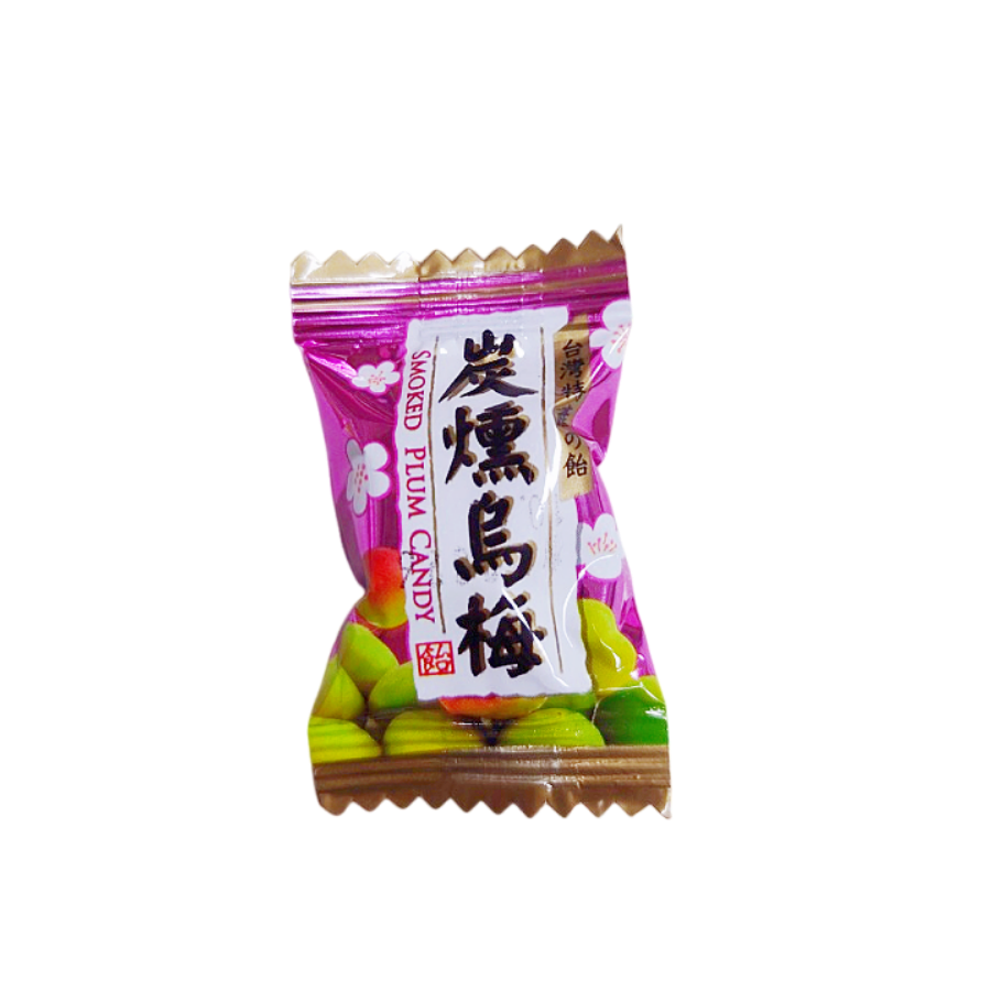 炭燻烏梅糖600公克 烏梅硬糖 梅子風味 硬糖 烏梅風味硬糖-細節圖2