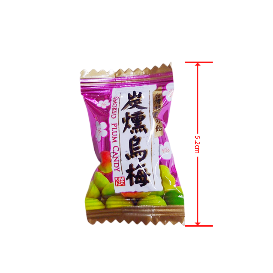 炭燻烏梅糖600公克 烏梅硬糖 梅子風味 硬糖 烏梅風味硬糖-細節圖3