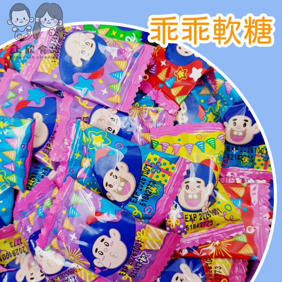 乖乖軟糖600公克 水果軟糖 綜合水果軟糖 草莓 蘋果 鳳梨 橘子 葡萄 檸檬-規格圖3
