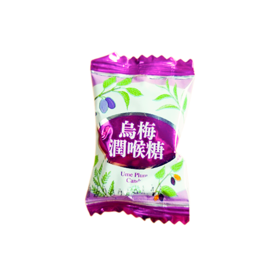 烏梅潤喉糖600公克 潤喉糖 喉糖 烏梅硬糖 烏梅 硬糖 糖果-細節圖2