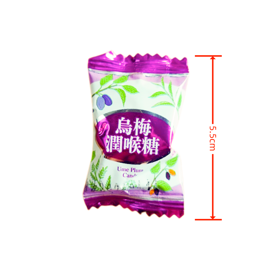 烏梅潤喉糖600公克 潤喉糖 喉糖 烏梅硬糖 烏梅 硬糖 糖果-細節圖3