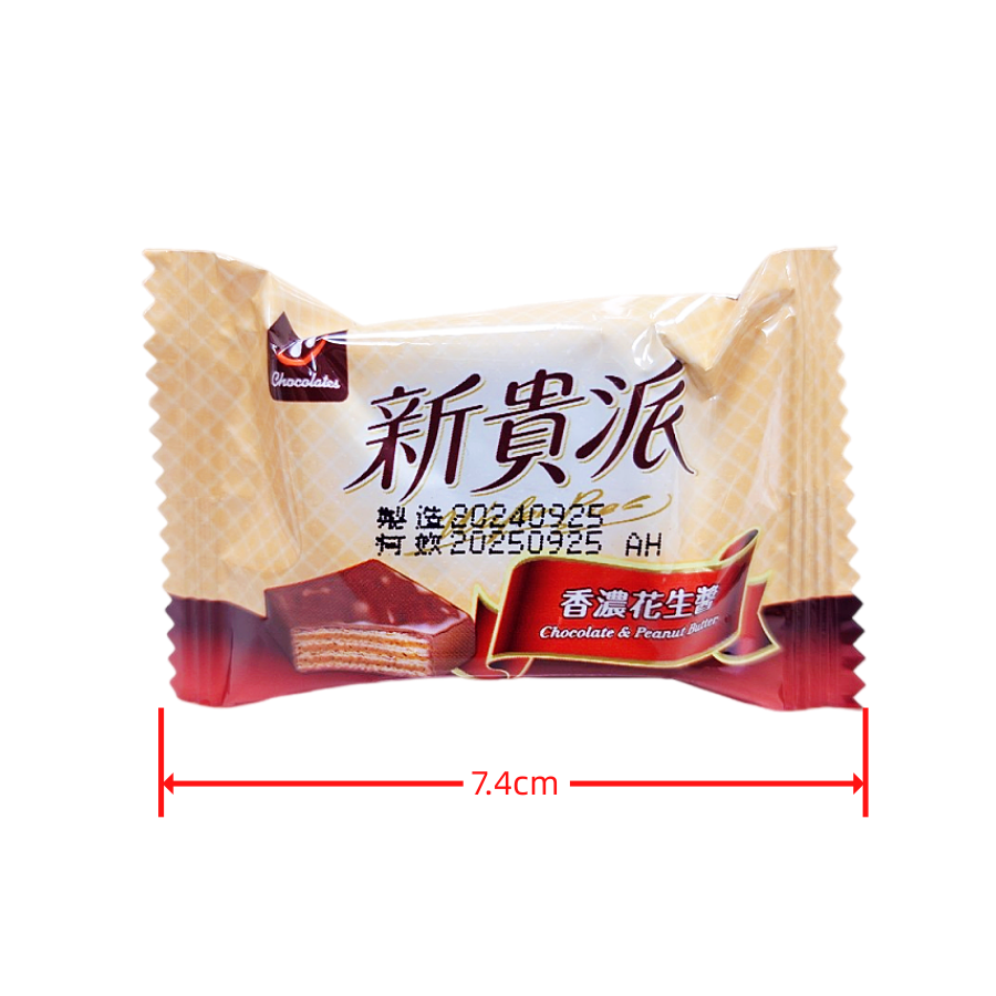 77乳加300公克、巧菲斯、新貴派 巧克力餅乾 堅果巧克力 花生巧克力-細節圖7