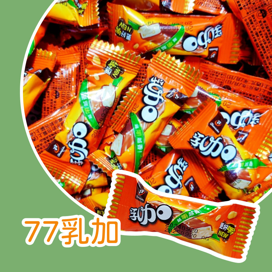 77乳加300公克 約35個 以重量為主