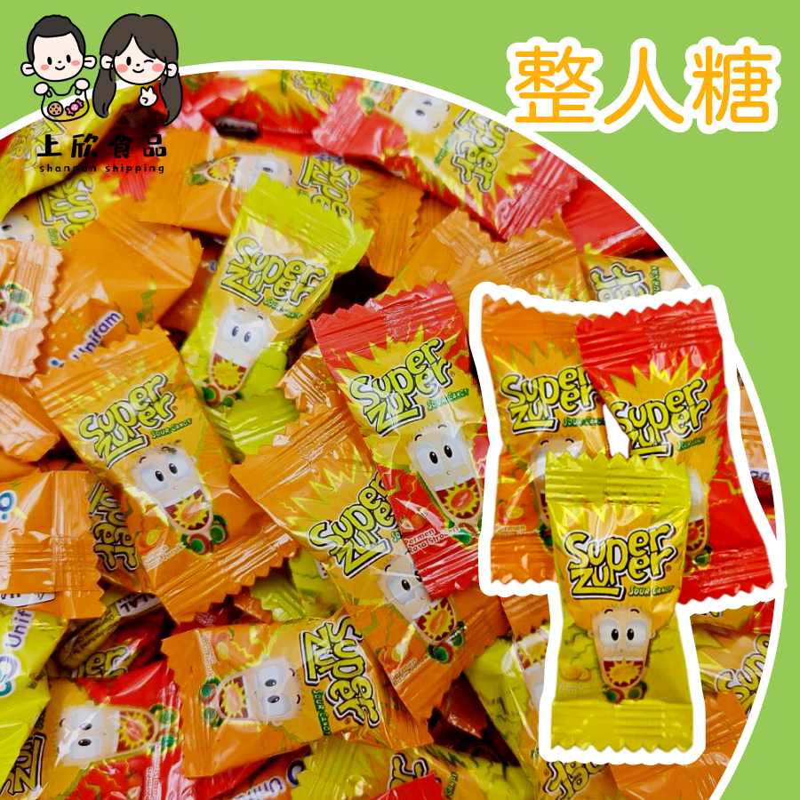 整人糖600公克 驚嚇糖 硬糖 酸糖 先酸後甜 古早味硬糖果-規格圖3