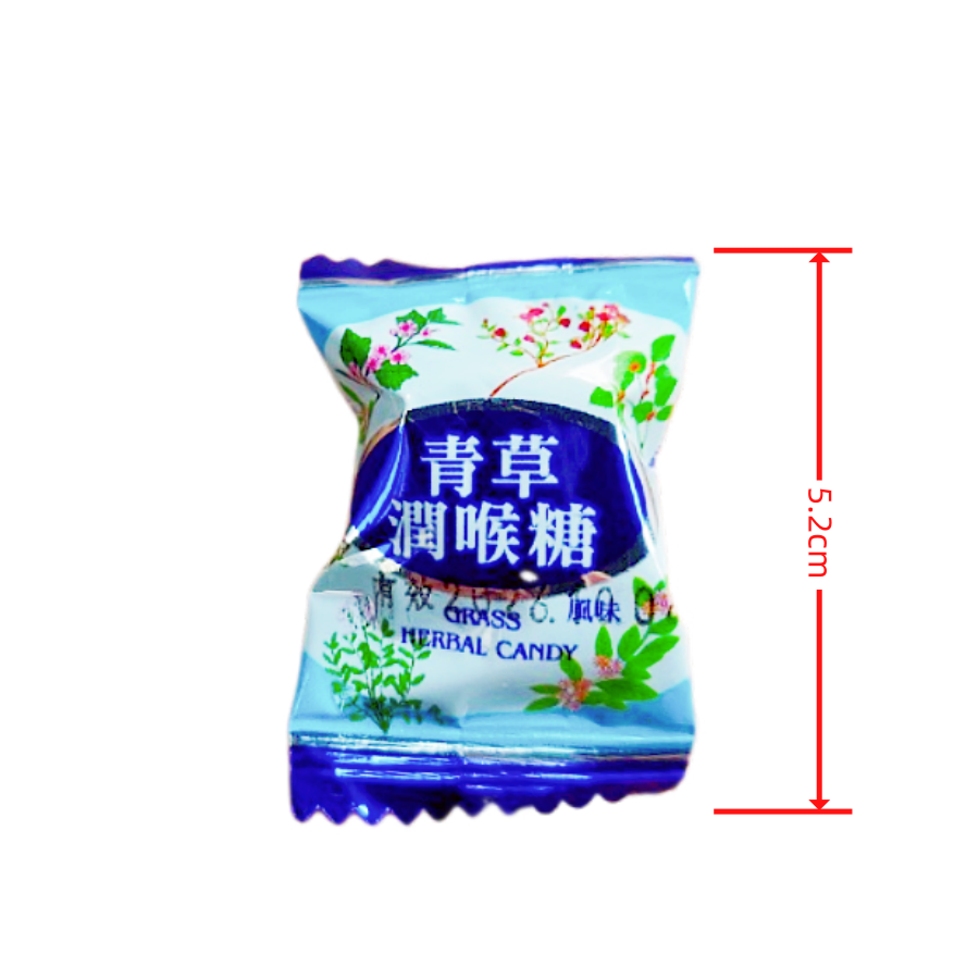 青草潤喉糖600公克  甜甜涼涼 硬糖 涼糖 友賓食品-細節圖3