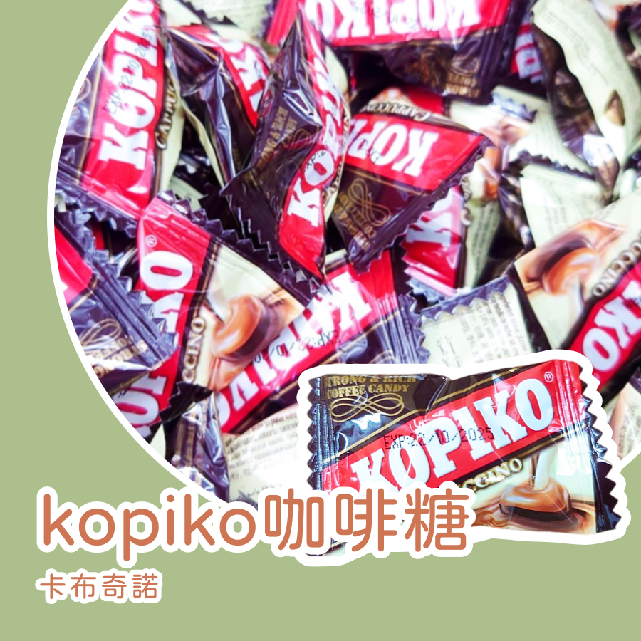 KOPIKO咖啡糖600公克 原味 卡布奇諾 咖啡糖 咖啡 硬糖-細節圖3
