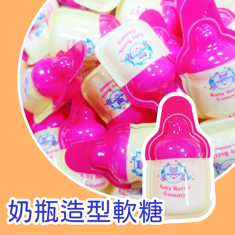 奶瓶造型軟糖  造型軟糖 糖果 奶瓶造型 水蜜桃風味-規格圖3