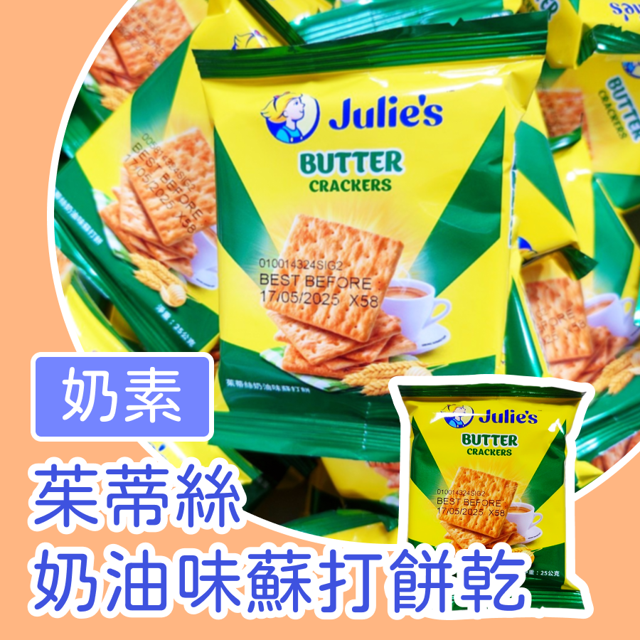 奶油味1袋3kg 約105包 以重量為主